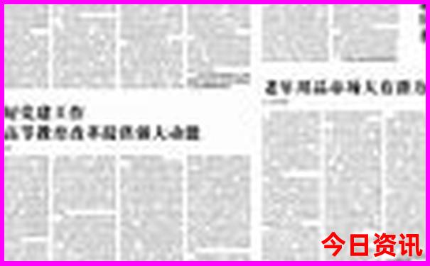 成都市区十大必去景点
